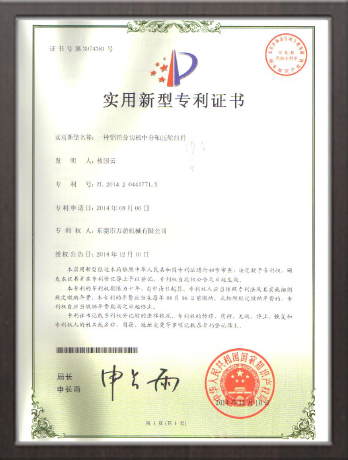 一種鋁箱分切機(jī)中分軸壓輪組件